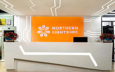 Porcellana Northern Lights (Guangzhou) Digital Technology Co.,Ltd Profilo aziendale